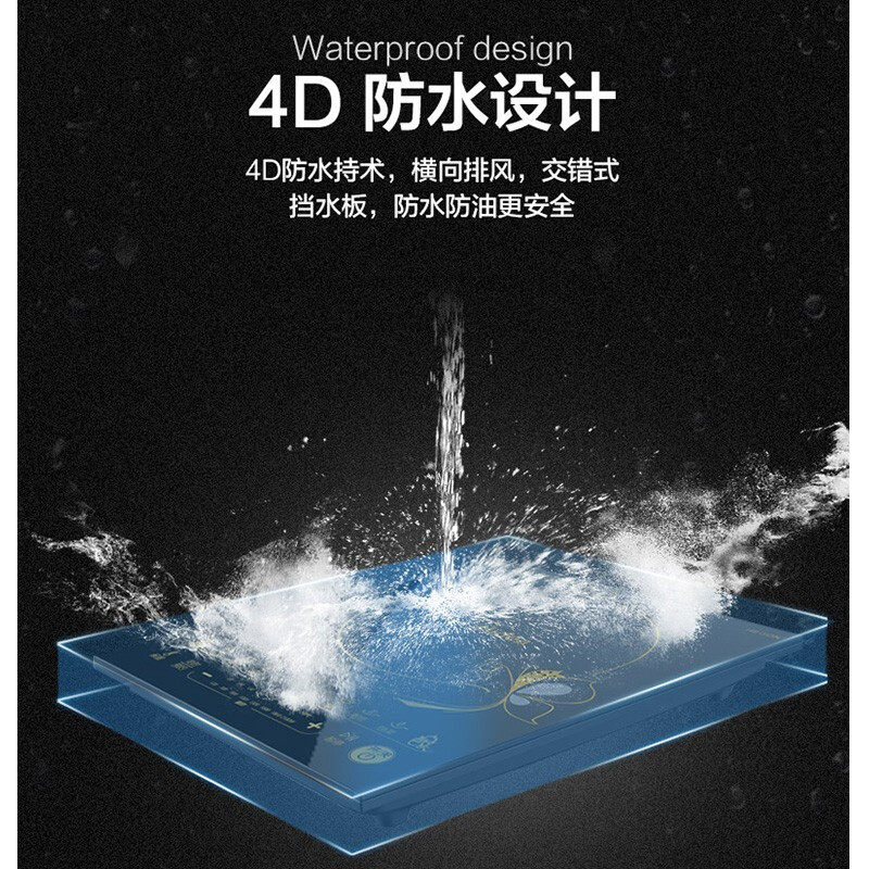 美的嵌入式家用多功能大功率电磁炉 midea美的北京电磁炉/陶炉