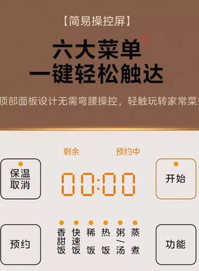 美的电饭煲4L古法炊煮