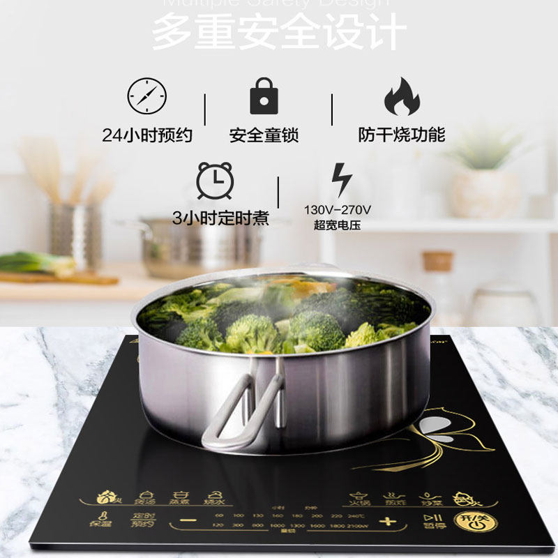 美的嵌入式家用多功能大功率电磁炉 midea美的北京电磁炉/陶炉