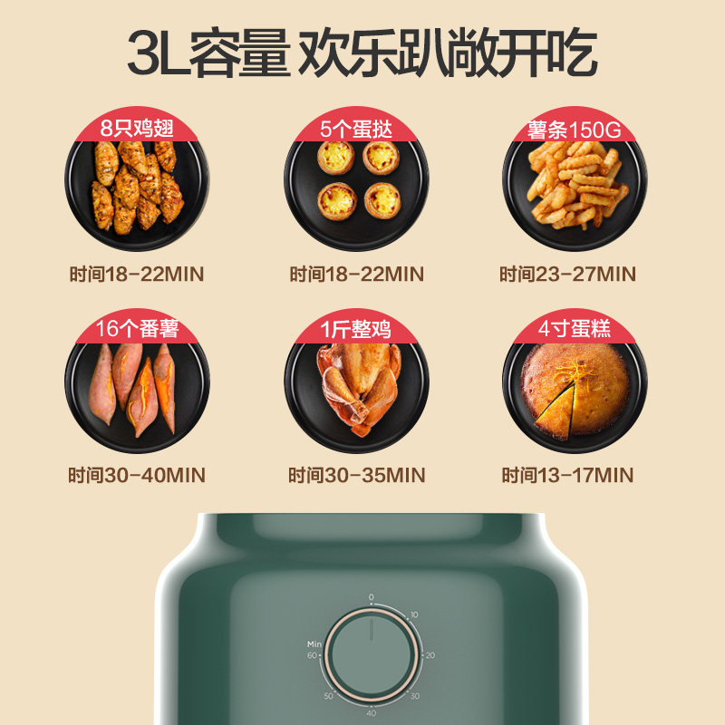 美的新款家用大容量一体空气炸锅 midea美的北京空气炸锅