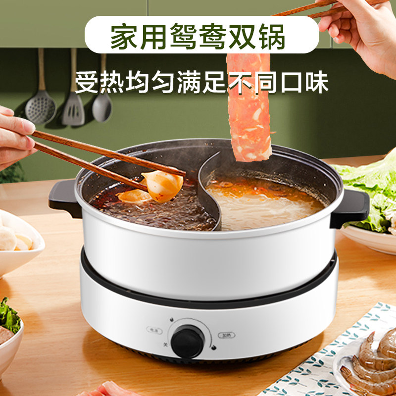  midea美的北京电热/火锅