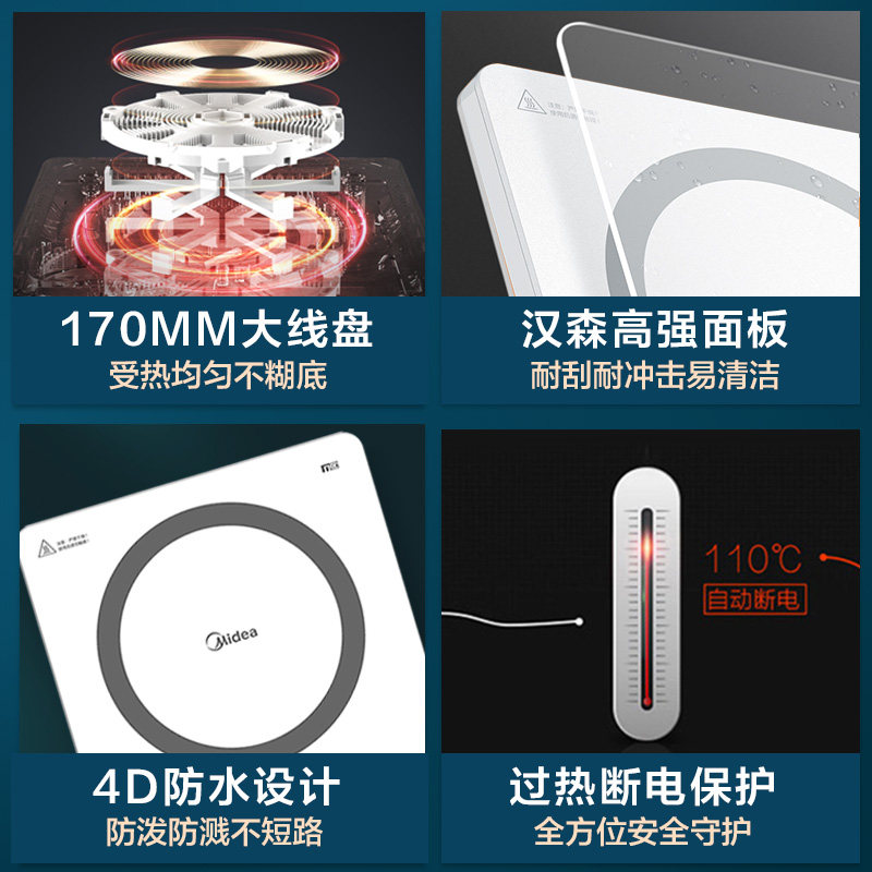 美的新款电磁炉套装家用小型电池炉 midea美的北京电磁炉/陶炉