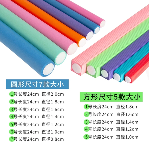 Безвредная кудрявая универсальная холодная завивка для парикмахерских