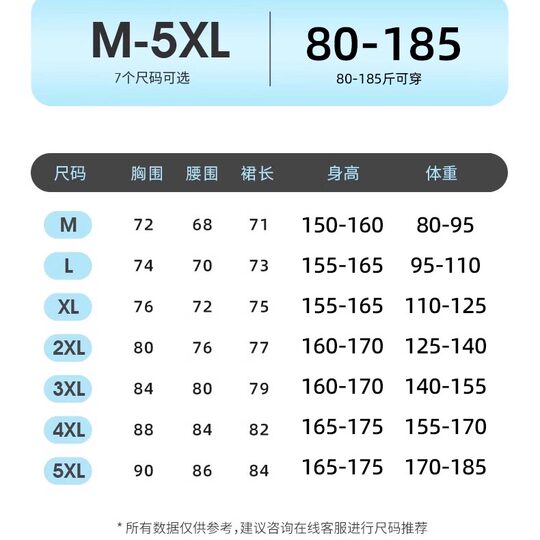 Conservative one-piece skirt and five-quarter-pants swimsuit for women who are slightly fat