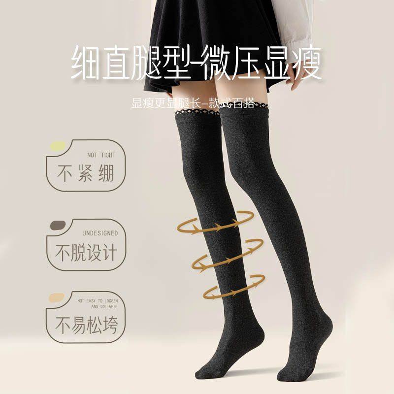 过膝袜子女微压瘦腿高筒护膝盖大腿袜防下滑春秋款JK长筒棉袜秋冬,淘宝优惠券,粉丝福利购,淘宝优惠卷