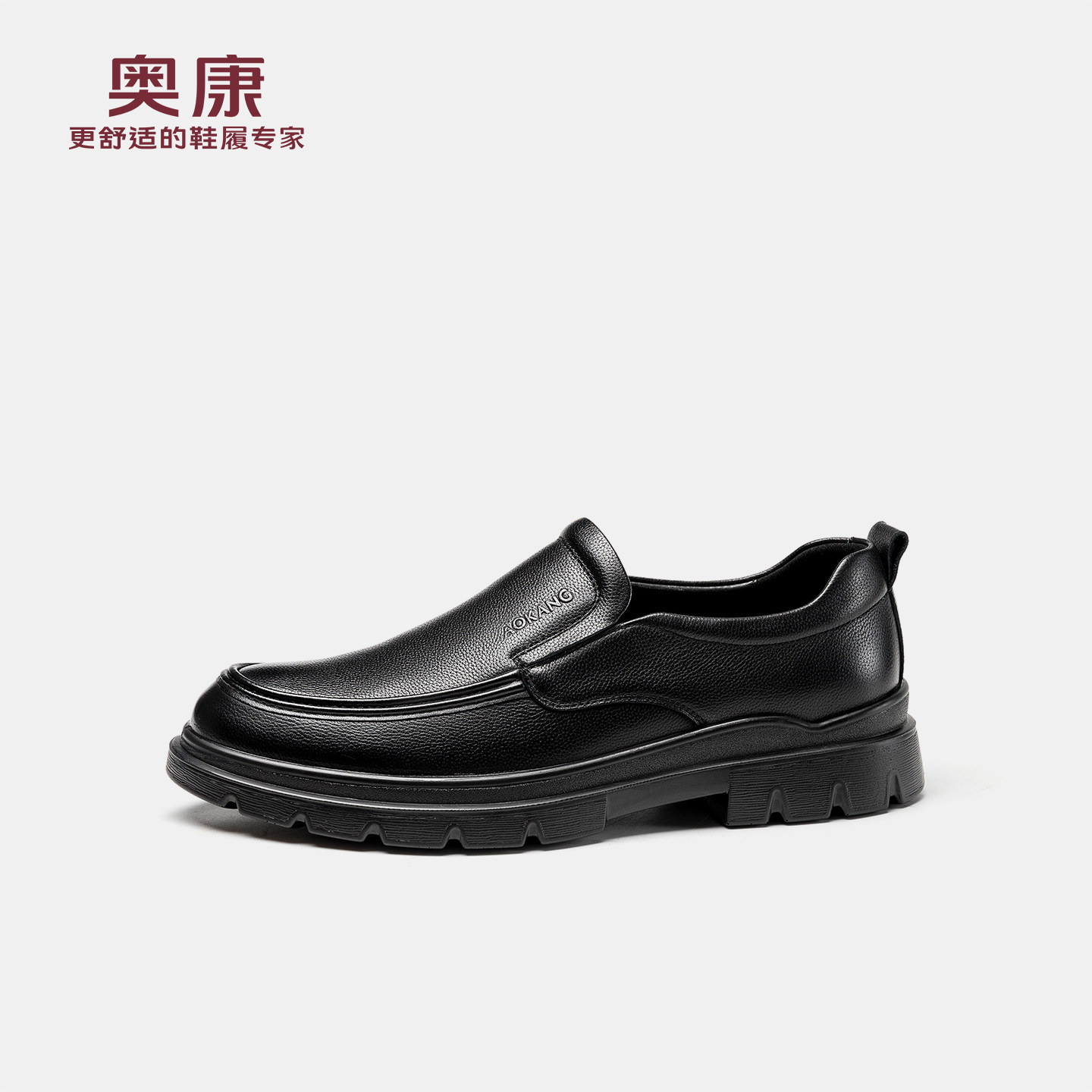 奥康 男鞋2026春季新款一脚蹬豆豆鞋乐福鞋商务百搭休闲懒人,淘宝优惠券,粉丝福利购,淘宝优惠卷