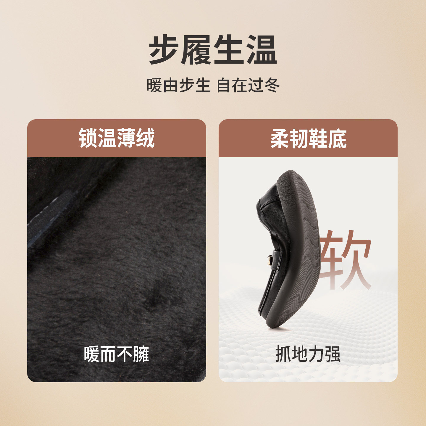 奥康 女鞋秋冬妈妈单鞋真皮舒适一脚蹬中老年人加绒舒软平底,淘宝优惠券,粉丝福利购,淘宝优惠卷