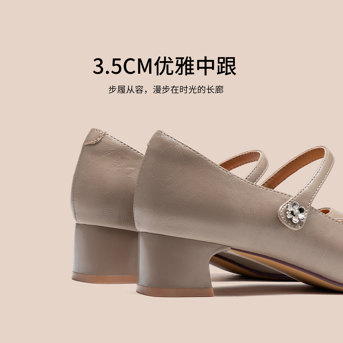 奥康 女鞋2025秋季新款复古方头浅口单鞋法式粗跟玛丽珍