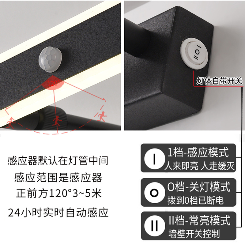 手扫感应镜前灯卫生间led免打孔镜柜专用洗手间浴室柜简约化妆灯 - 图2