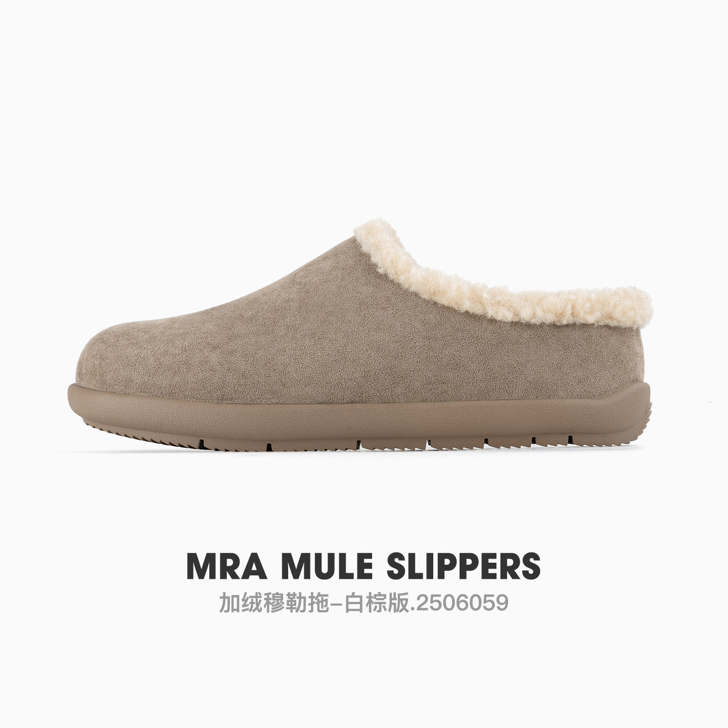 MRA毛毛拖鞋男外穿厚底包跟居家棉拖包头加绒防滑保暖勃肯棉鞋冬,淘宝优惠券,粉丝福利购,淘宝优惠卷