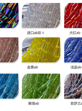 diy水晶玻璃穿孔耳饰发簪散珠
