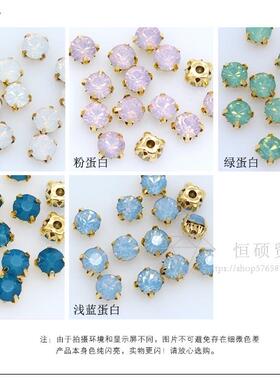 3mm精品小圆钻玻璃手缝钻