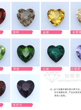 桃心宝石水晶玻璃手机壳贴钻