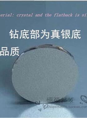 diy水晶玻璃饰品炫彩平底钻