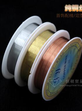 进口铜丝线大引线材料