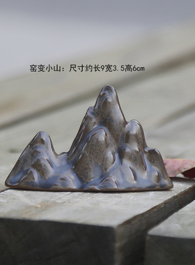 陶瓷压盆石创意花盆桌面玄关