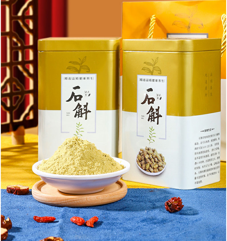 云南铁皮石斛粉250g2盒共500g送手提袋超细石斛粉养生养胃礼盒1斤_中国云南文山三七石斛天麻西洋参丹参_传统滋补营养品-第3张图片-提都小院
