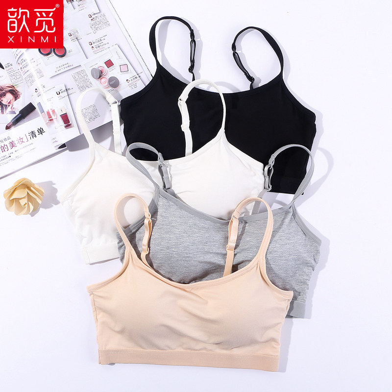 歆觅带无钢圈小短款百搭露脐女胸垫 歆觅背心吊带