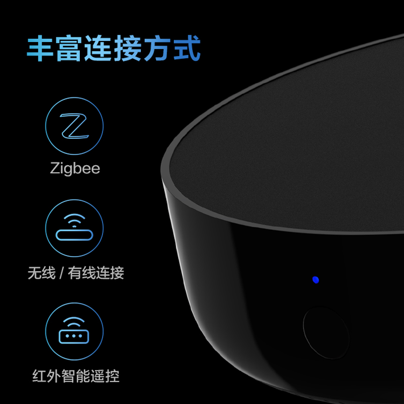 Aqara绿米网关M2苹果HomeKit多功能红外Wifi智能家居控制中心 - 图2