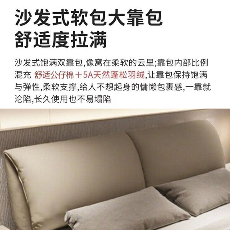 意式极简大象耳朵真皮床现代简约主卧室高端大气1米8双人储物婚床 - 图1