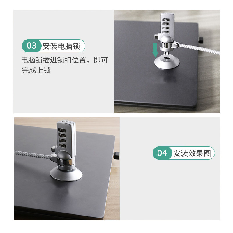 笔记本电脑外置防盗锁孔底座适用无锁孔平板数码设备通用型安全锁,淘宝优惠券,粉丝福利购,淘宝优惠卷