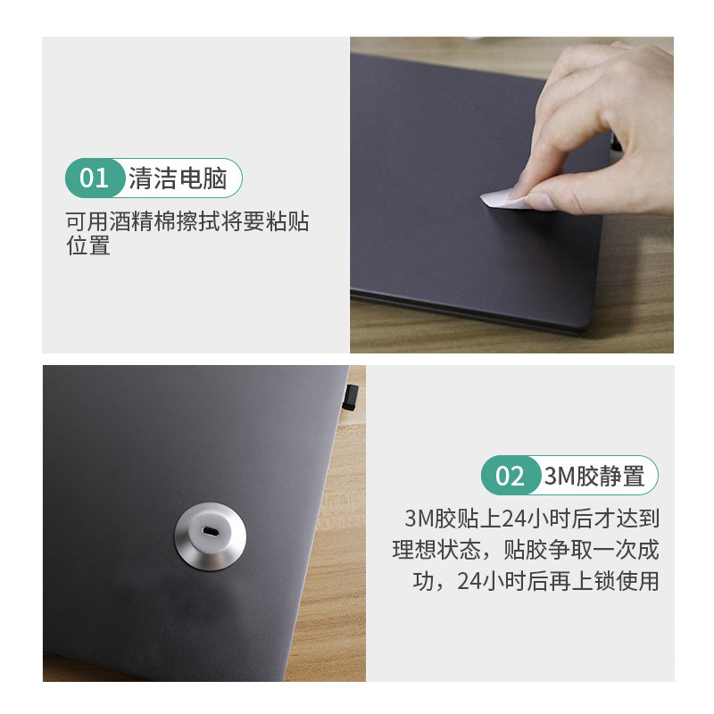 笔记本电脑外置防盗锁孔底座适用无锁孔平板数码设备通用型安全锁,淘宝优惠券,粉丝福利购,淘宝优惠卷