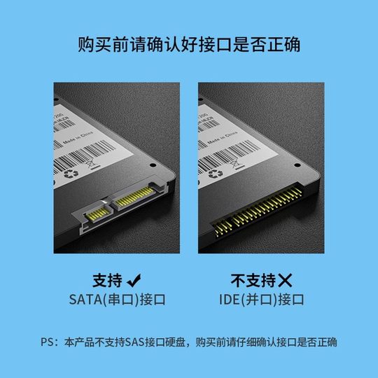 SATA转USB3.0易驱线电脑手机连接2.5/3.5英寸机械/固态硬盘读取器