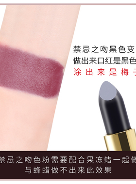 diy忌果天然制制材料手工口红