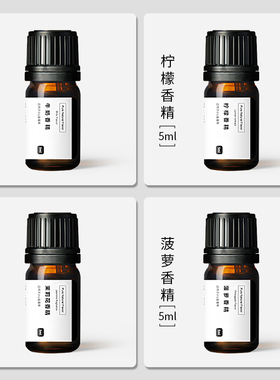 diydiy香精巧克力手工口红材料