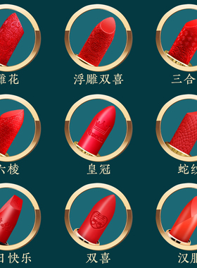 手工口红模具diy一套自制雕花