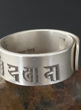 复古准提咒泰银戒指男女