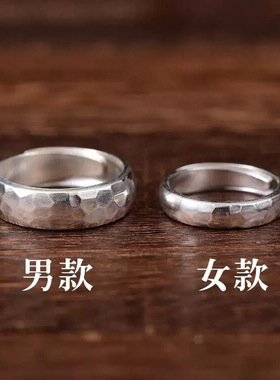 国潮复古锤纹藏银戒指男女对戒敲打素圈开口饰品情侣素银指环礼物