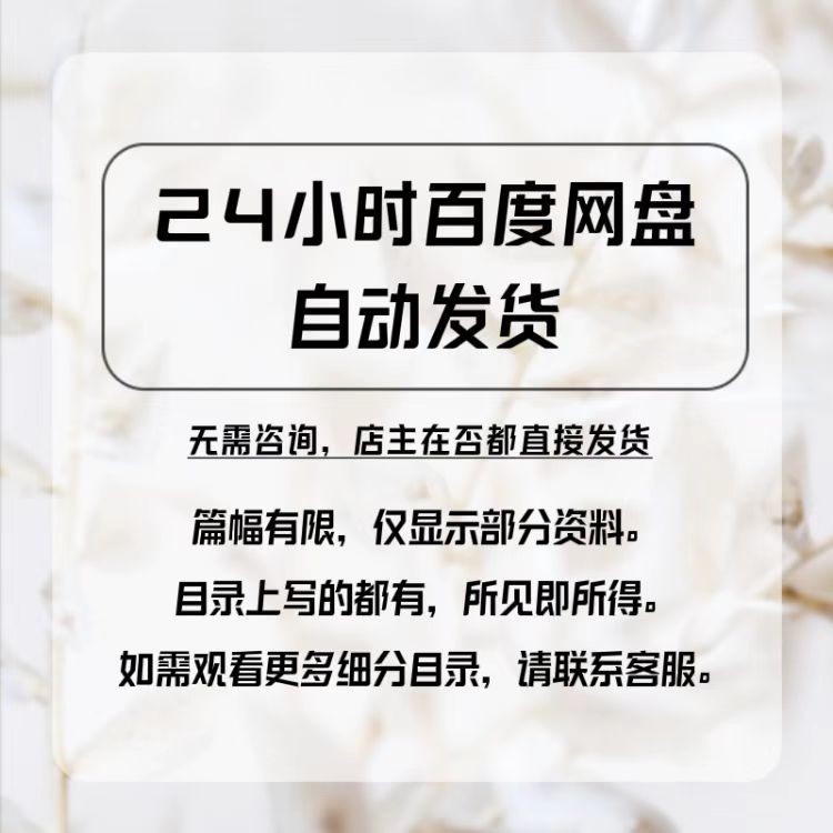 汉服设计制作教程软件绘制打版图样剪裁成衣入门精通自学视频课程 - 图3