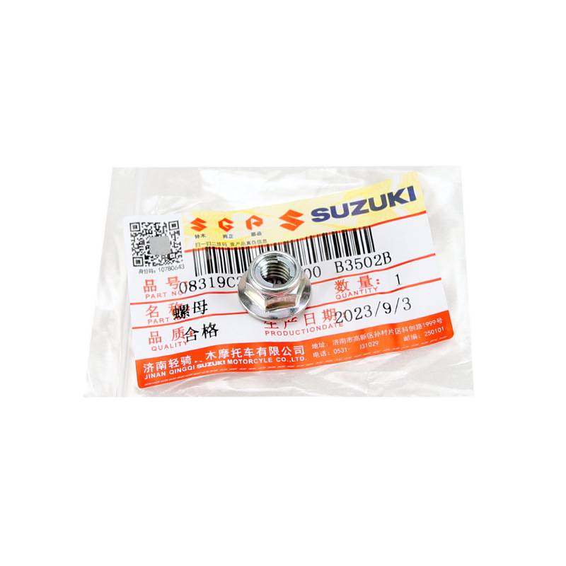 适配轻骑踏板UU UE125 UY125 边撑斜脚撑侧支架螺丝螺钉螺母螺帽,淘宝优惠券,粉丝福利购,淘宝优惠卷