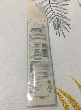 菲诗小铺韩国折叠修眉刀刮毛刀