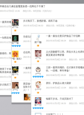 肌肤丝绸触感不油腻养肤修护屏障