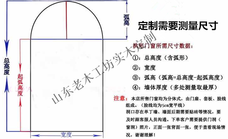 定制地中海拱形窗户实木窗户室内窗户欧式装饰窗手工实木厨房窗5 - 图0