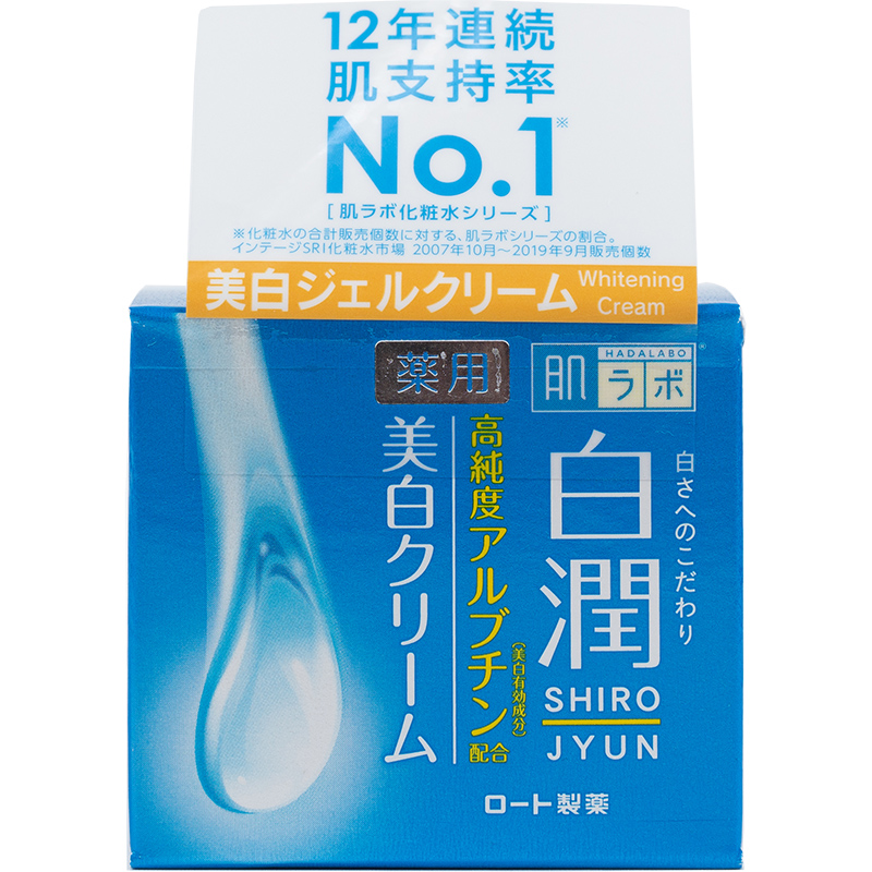 日本本土采购 ROHTO乐敦肌研白润保湿滋润面霜50g-图2