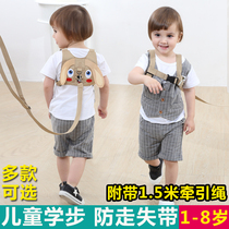 Baby Learn Step with baby Learn walking Summer Breathable Season-proof Child anti-loss Traction Rope Anti-Loss Rope