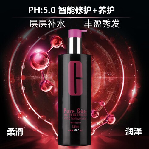 娇悦出品娇越纯柔弱酸性养发修护霜水润护发霜滋养柔顺护发素丝滑 - 图1