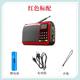 Multifunctional storytelling machine for the elderly Shan Tianfang and Liu Lanfang complete works TF card portable mp3 player Walkman radio