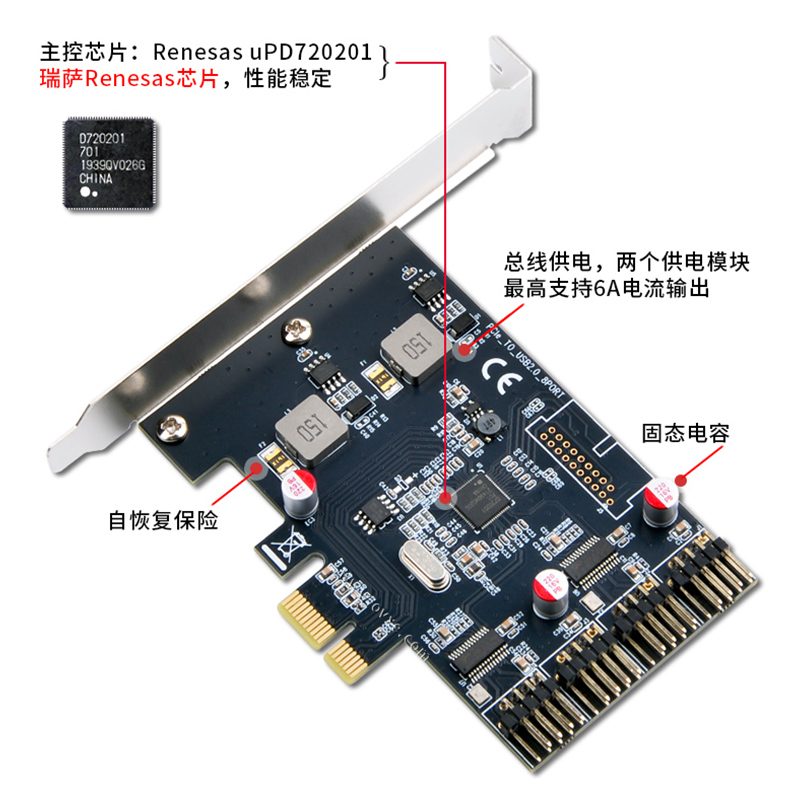 西霸E3-PCE201-8P PCI-E转USB2.0扩展卡8口 内置4个9pin 2.0插针 - 图1