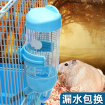 Tskman hamster Kettle Drinking Water in Dutch Pig Golden Silk Bear Drinking Kettle Leakproof Ball Feeder Big hamster