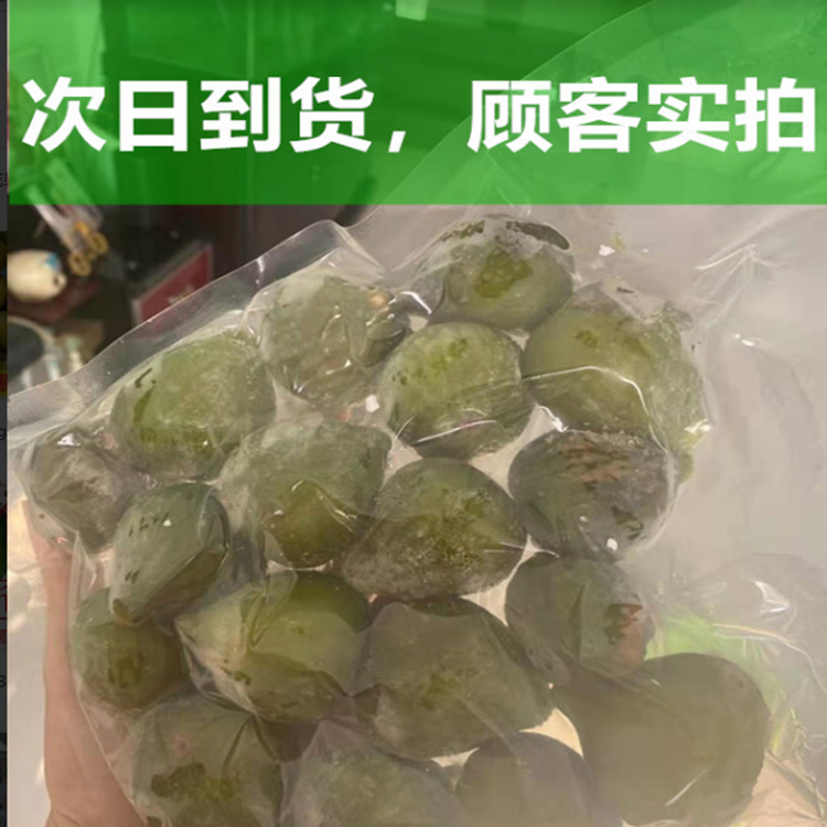 送半斤/速冻新鲜威海青皮新鲜无花果鲜果，红心甜糯，顺丰空运 - 图1