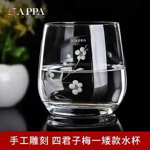 NAPPA中国匠人雕花水晶水杯 手工刻花玻璃凉水杯果汁杯 威士忌杯