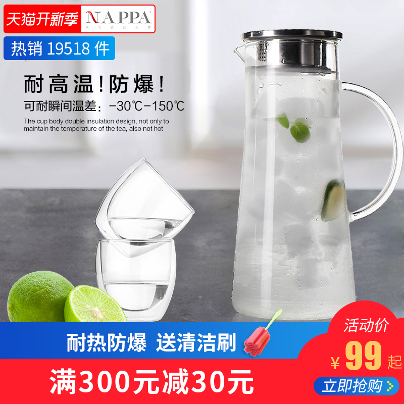 NAPPA耐高溫涼水壺大容量 刻花玻璃冷水壺 耐熱水杯套裝家用凉杯