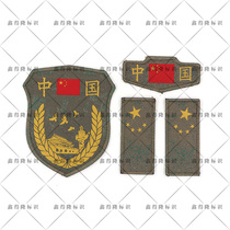 New Camouflage Undertone China Sticky Arm Badge Magic Collage Collar Badge Camouflage Camouflage Accessories Outdoor Expansion Cards