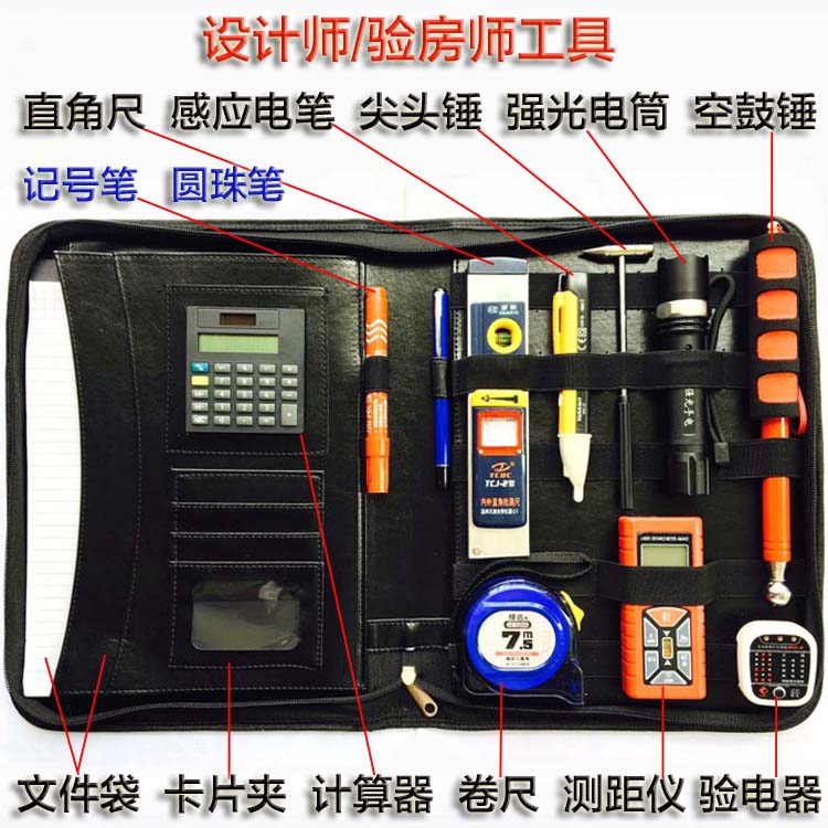 验房锤空鼓锤验房工具套装包伸缩加厚敲瓷砖响鼓空鼓锤检测验楼锤-图2