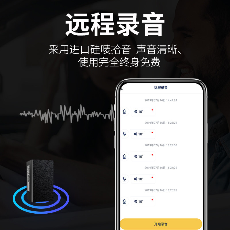 gps车载定位器小型远程查看仪手机 古尚古定位器