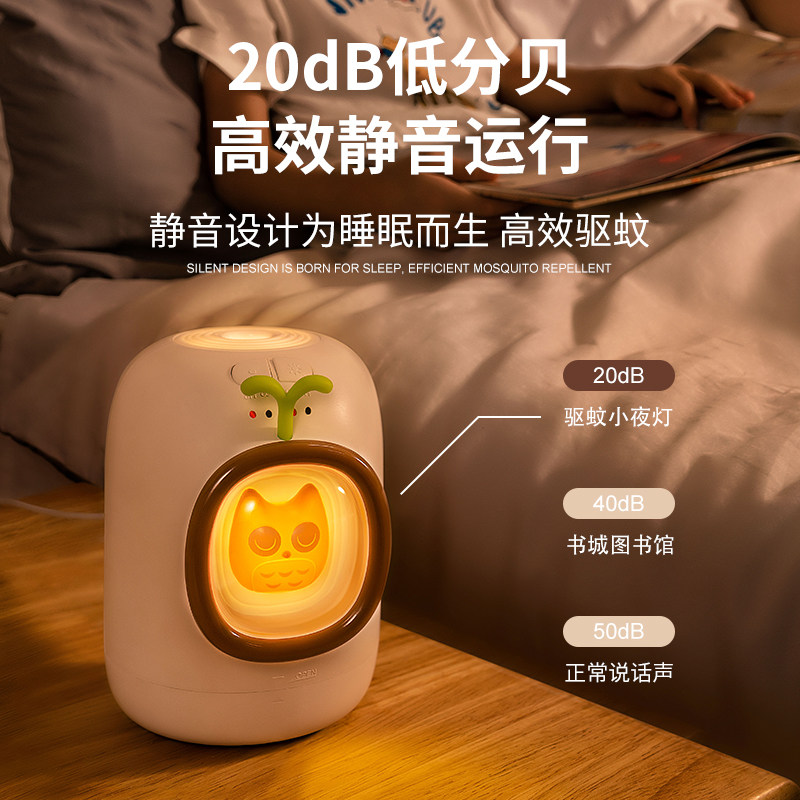 古尚古电热蚊香液驱蚊无味婴儿孕妇 古尚古蚊香液